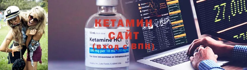 продажа наркотиков  Нижняя Салда  КЕТАМИН VHQ 