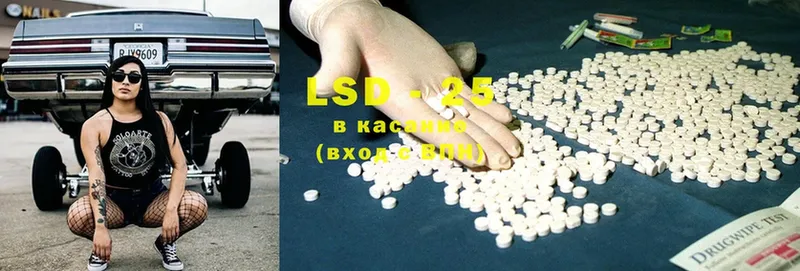 LSD-25 экстази ecstasy  Нижняя Салда 