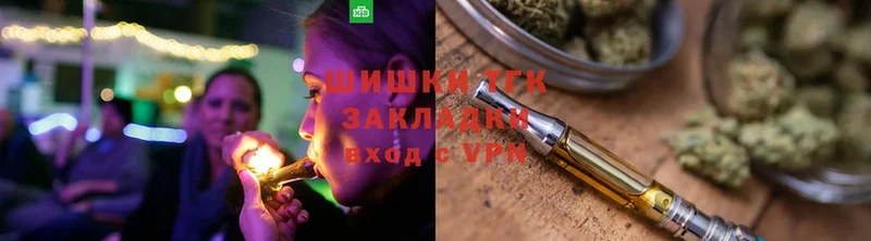 Бошки Шишки THC 21%  ОМГ ОМГ зеркало  Нижняя Салда 